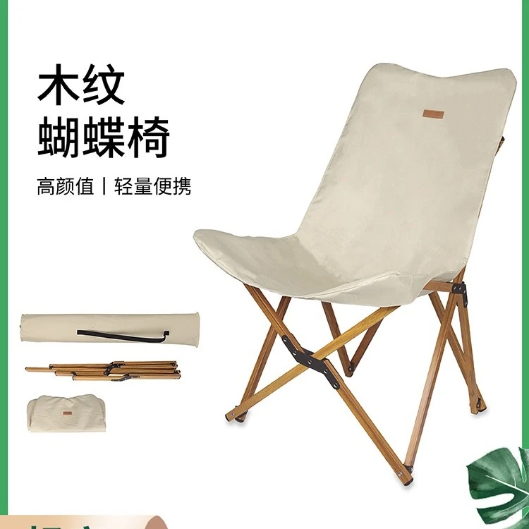Maktoum/马科途户外便携折叠休闲露营椅舒适蝴蝶椅轻便靠背钓鱼椅