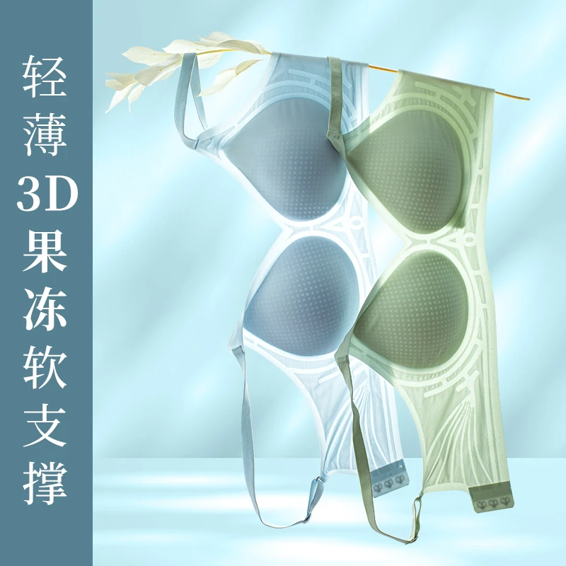 【洞洞杯垫】四季可穿薄款无痕文胸无钢圈内衣吊带后扣WX810