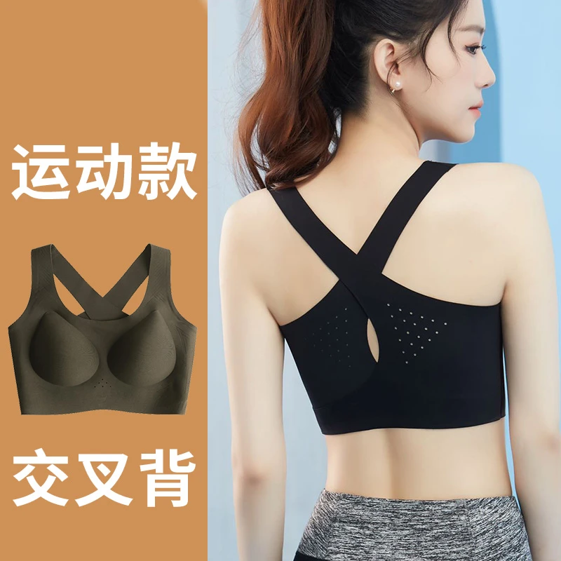 【运动文胸】交叉美背无痕透气内衣跑步瑜伽打底301