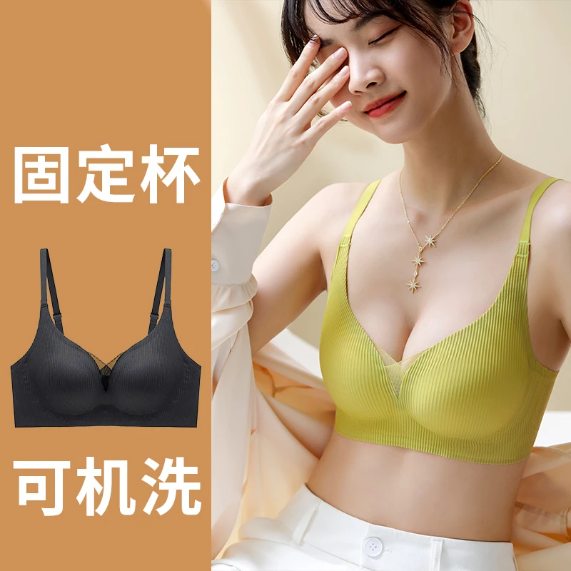 俞兆林【小胸聚拢】固定杯一片式吊带后扣文胸无钢圈内衣2209