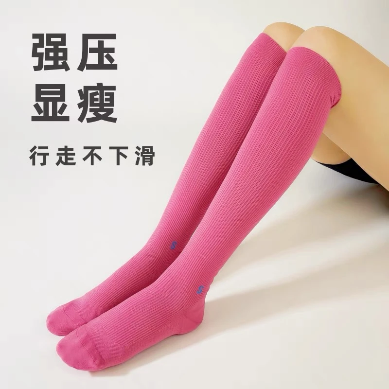 女士时尚百搭专业健身跳操骑行夏季运动长筒压缩瘦腿压力小腿袜