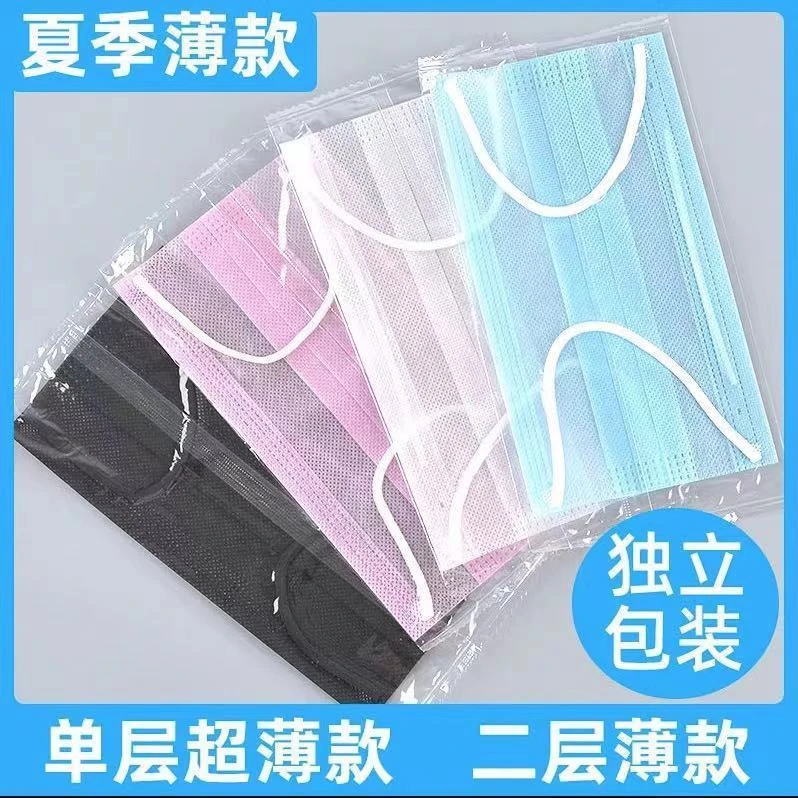 一层单层超薄款一次性口罩夏季防晒防尘两层二层薄款高颜值独立装