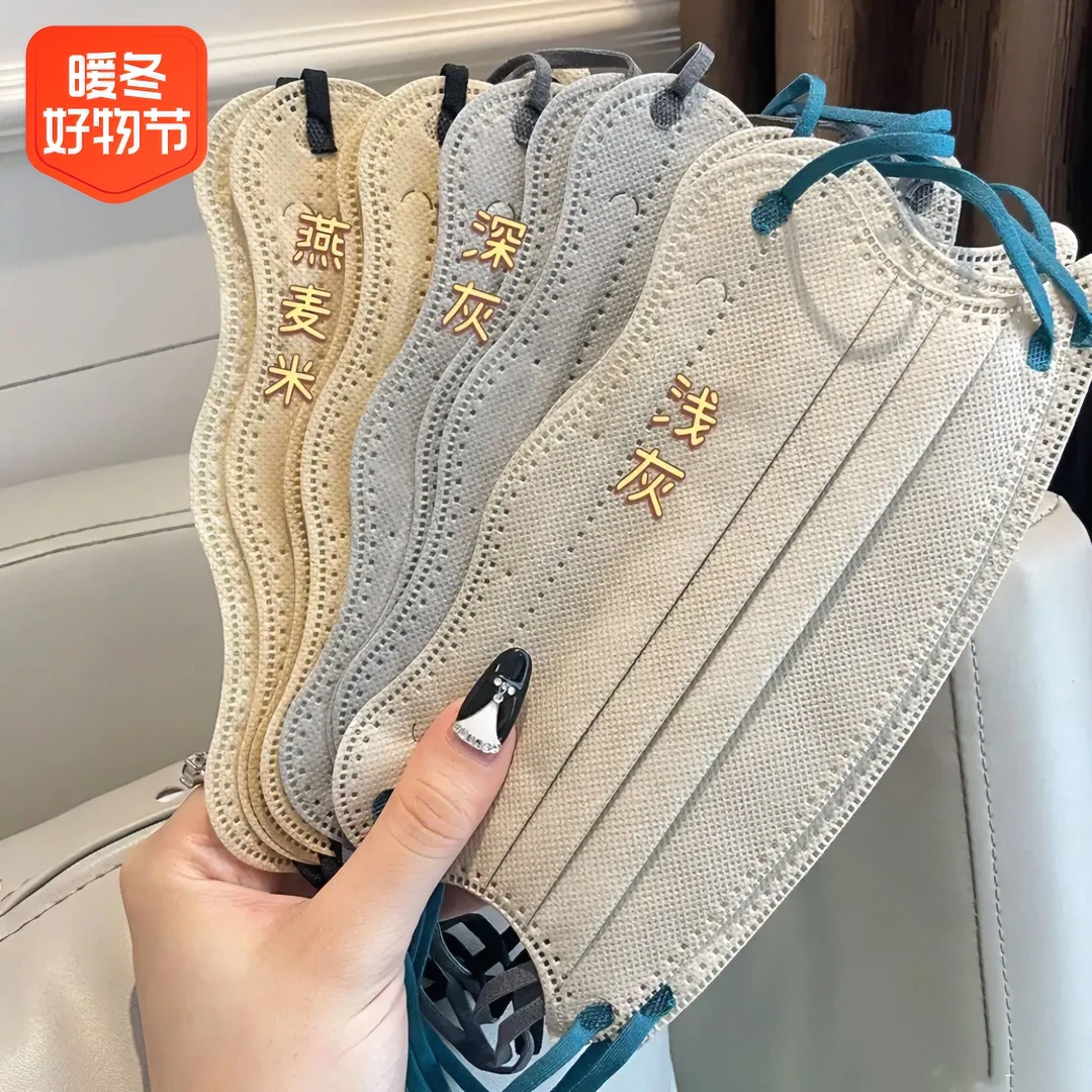 深浅灰一次性口罩波浪型护眼角百搭男士女士运动舒适透气独立包装