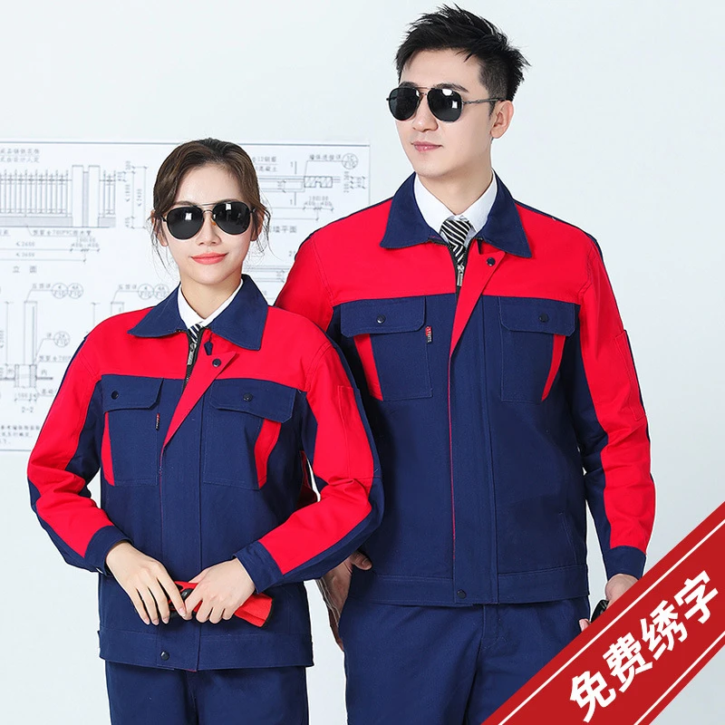 春秋季纯棉长袖工作服套装男士耐磨加厚阻燃电焊工厂服劳保服