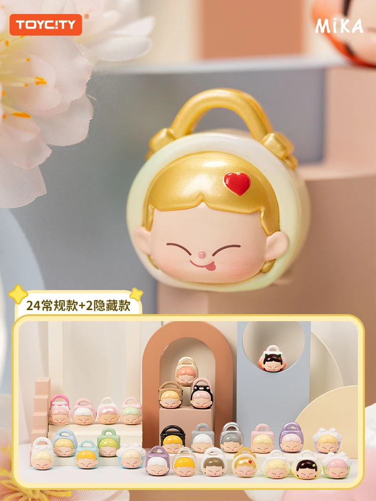 【盲盒】TOYCITY玩具城市MIKA新品包包贴贴乐盲袋
