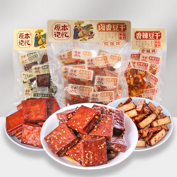 原本记忆湖南平江酱干香辣豆干传统经典锁鲜精选小包装美味零食