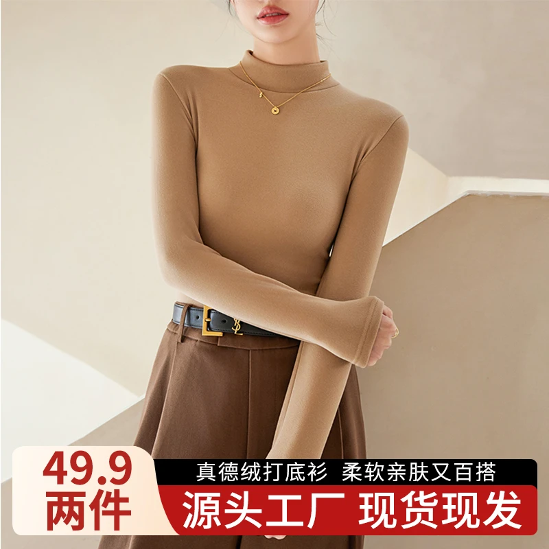 拍1发2!-49.9发2件!秋冬半高领真德绒打底衫内外穿女显瘦长袖T恤