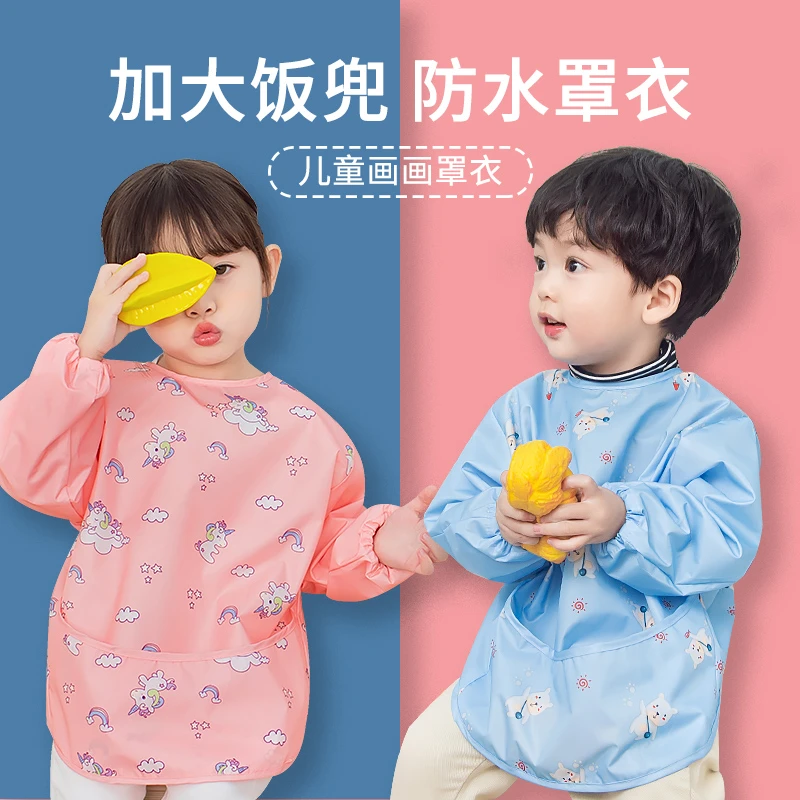 宝宝罩衣儿童反穿衣服画画围裙吃饭护幼儿园美术围兜长袖防水防脏