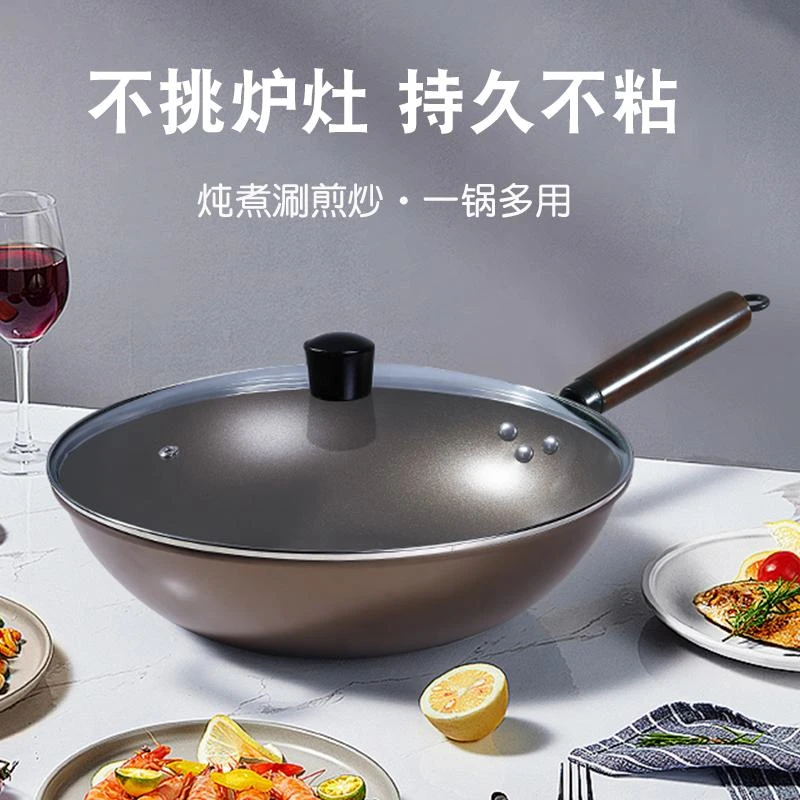 膳之厨/钛盾不粘锅 耐磨耐用 防烫木柄加大直径32cm 电堡电锅配件