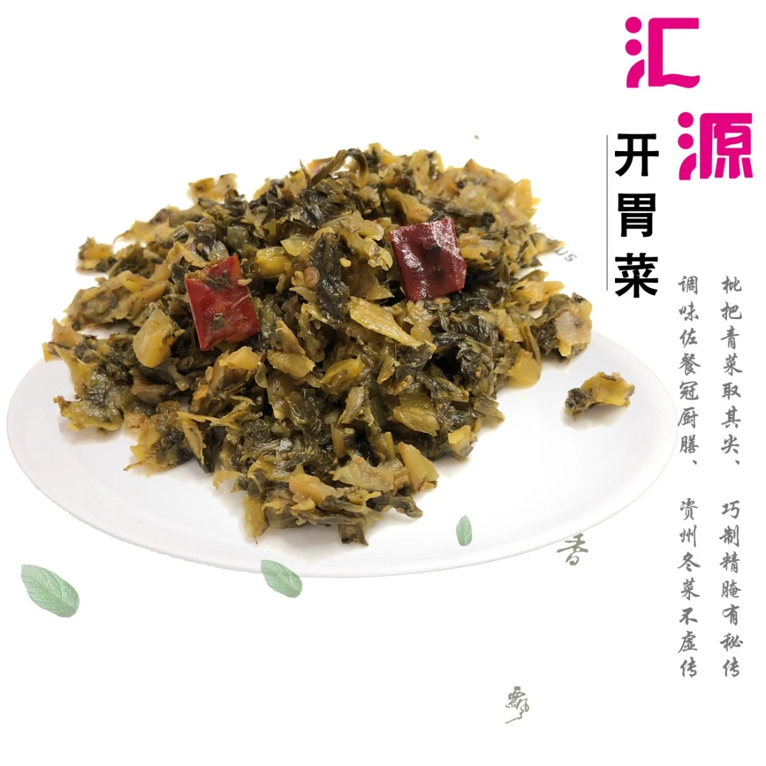 汇源开胃菜[4袋]川味下饭菜即食腌制调味发酵工艺食用酱菜腌菜