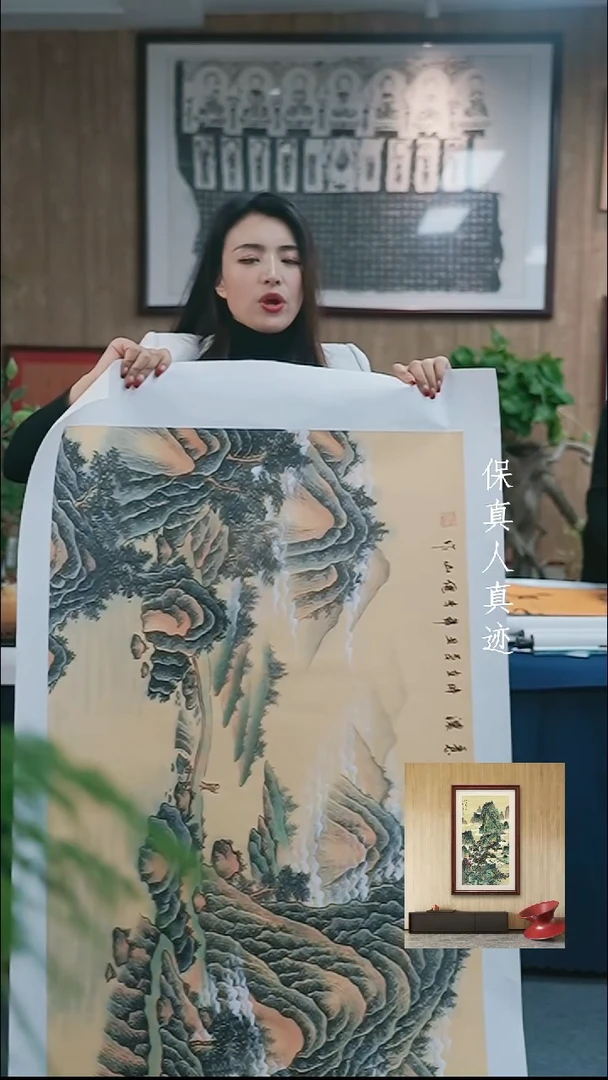 【闪购商品】绘画复古山水闪购商品