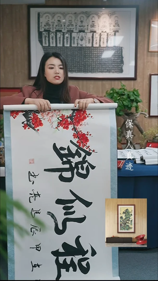 【闪购商品】书法前程似锦闪购商品