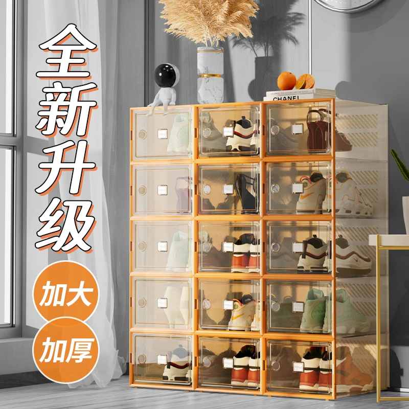 【透明鞋盒】加厚家用收纳防尘防氧化鞋箱鞋架抽屉式鞋柜省空间神器
