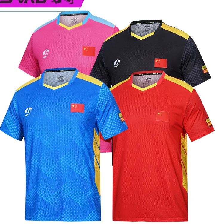 JAVB/君博新款速干吸汗乒乓球服透气女士大赛服短袖男士训练上衣