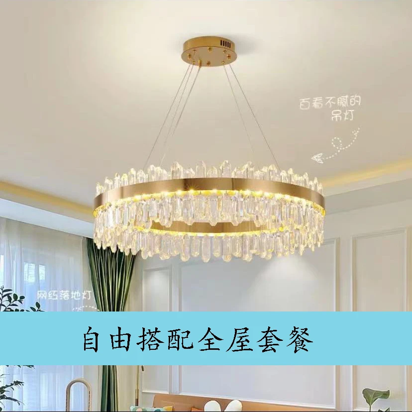订制全屋灯具搭配专属 轻奢用简约客厅法式家用创意
