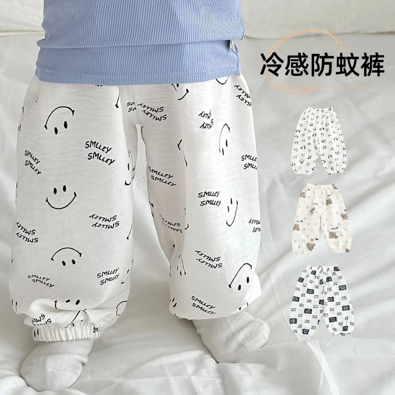 宝宝防蚊裤夏季薄款云棉婴儿裤子儿童宽松休闲长裤灯笼裤大屁屁裤