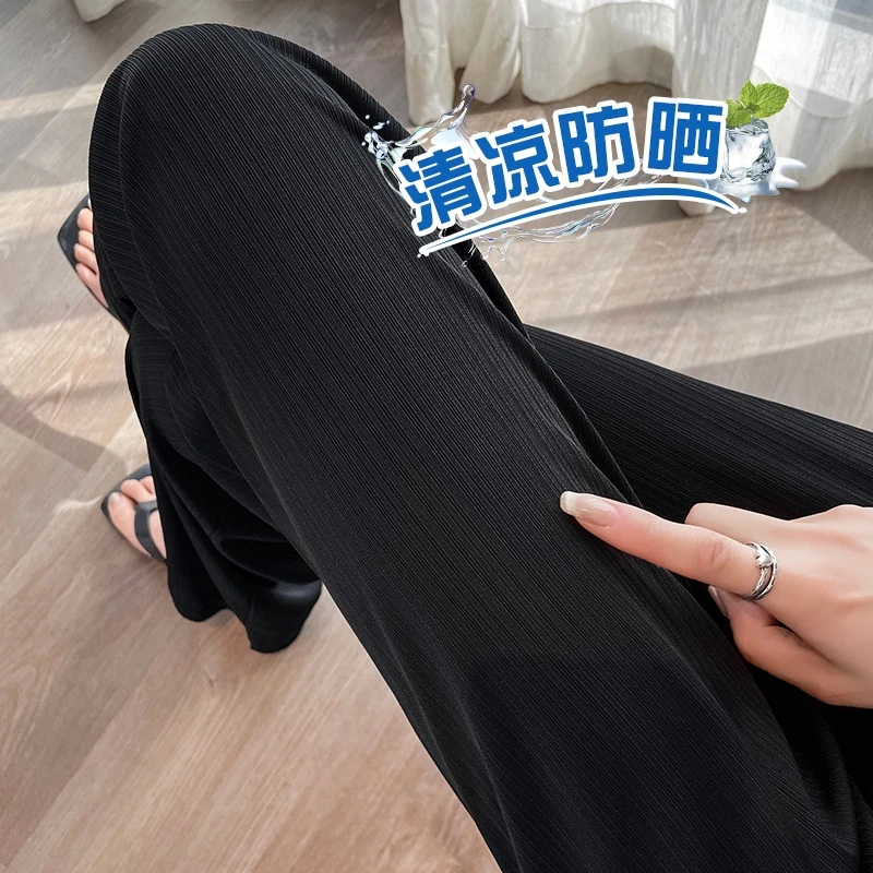 冰丝阔腿裤女夏季防晒高腰垂感雪纺休闲小个子裤子薄款直筒裤长裤