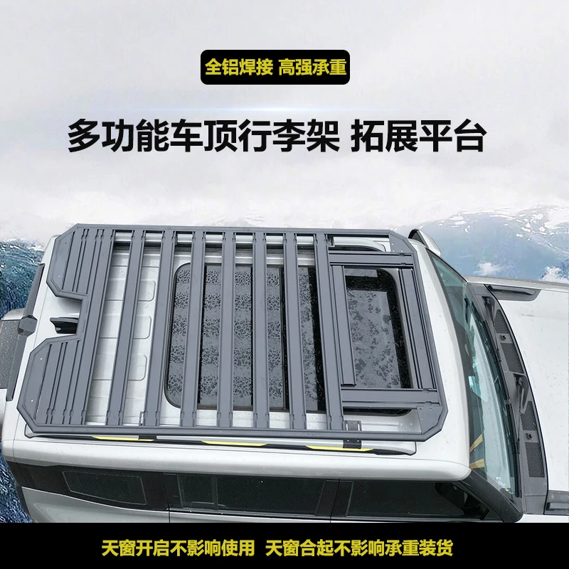 韩特福特探险者 探界者 撼路者 锐界 领界车顶行李架框拓展平台