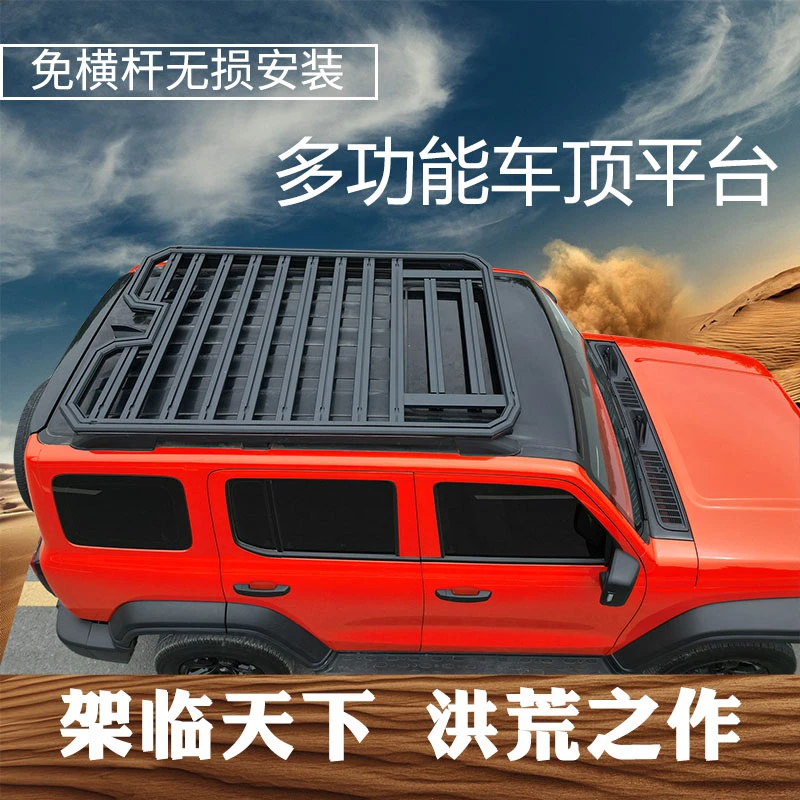 韩特哈弗猛龙 H5 H6 H9大狗 M6 酷狗H7L车顶行李架拓展平台改装框