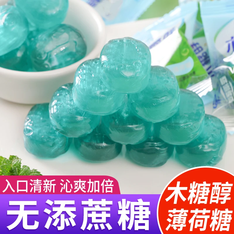 无蔗糖木糖醇薄荷糖独立小包装薄荷糖清新口气口气清新薄荷糖果