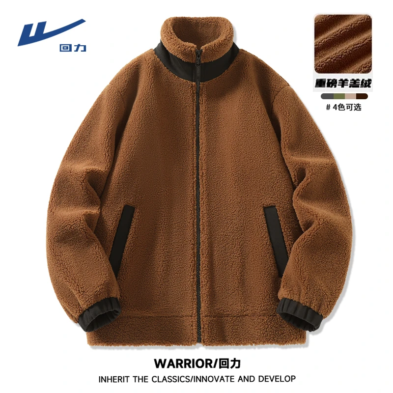回力美式复古咖色外套男款羊羔绒加绒加厚棉衣男款高级感重磅夹克