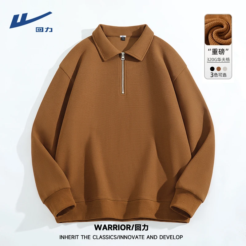 回力秋冬季男上衣重磅半拉链立领卫衣男潮流宽松百搭情侣纯色上衣