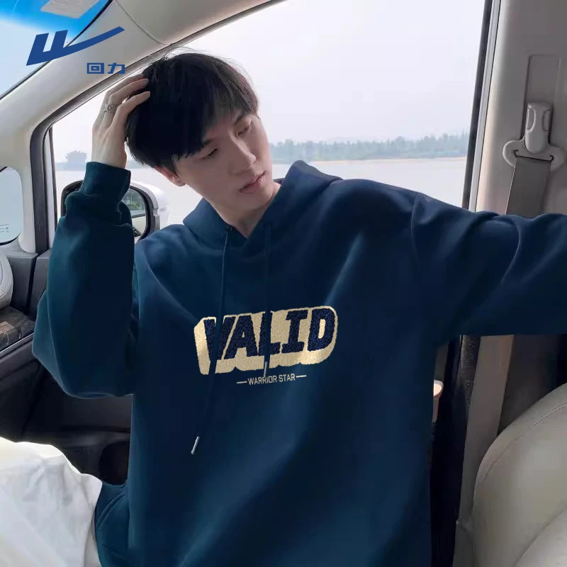 回力青少年连帽卫衣男款春秋季潮牌痞帅雾霾蓝外套chic宽松上衣服