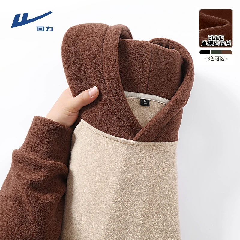 回力美式复古卫衣男款摇粒绒冬季休闲加绒加厚撞色拼接连帽外套男