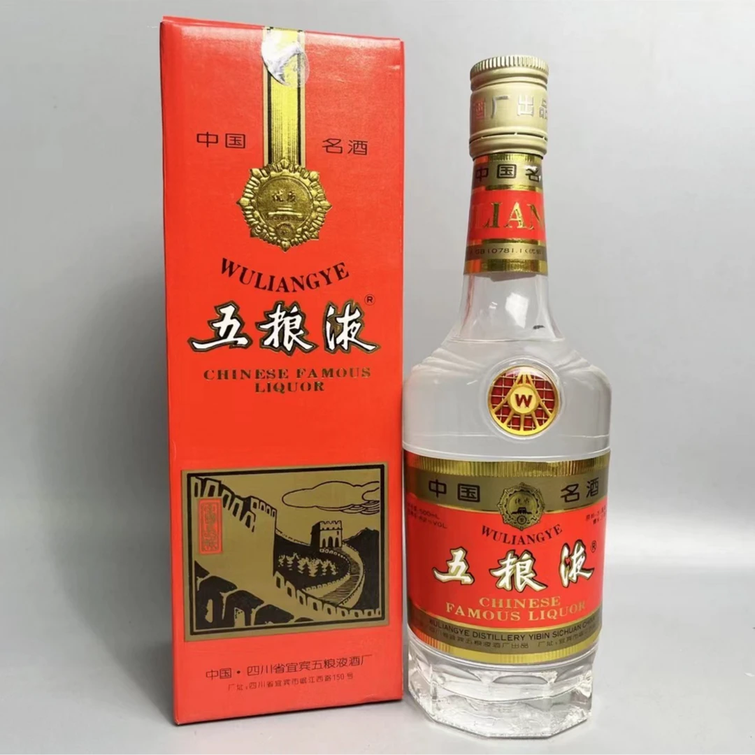 FGHGF95红长城浓香型白酒52度52度