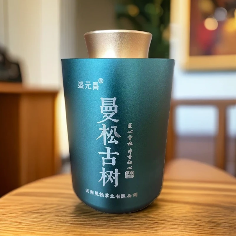 盛元昌2025年曼松古树生茶50g云南普洱茶散茶