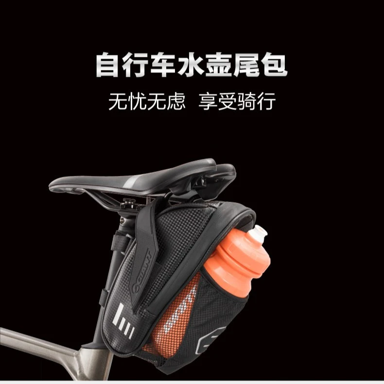 公路山地自行车水壶尾包大容量收纳车尾包鞍座包骑行装备