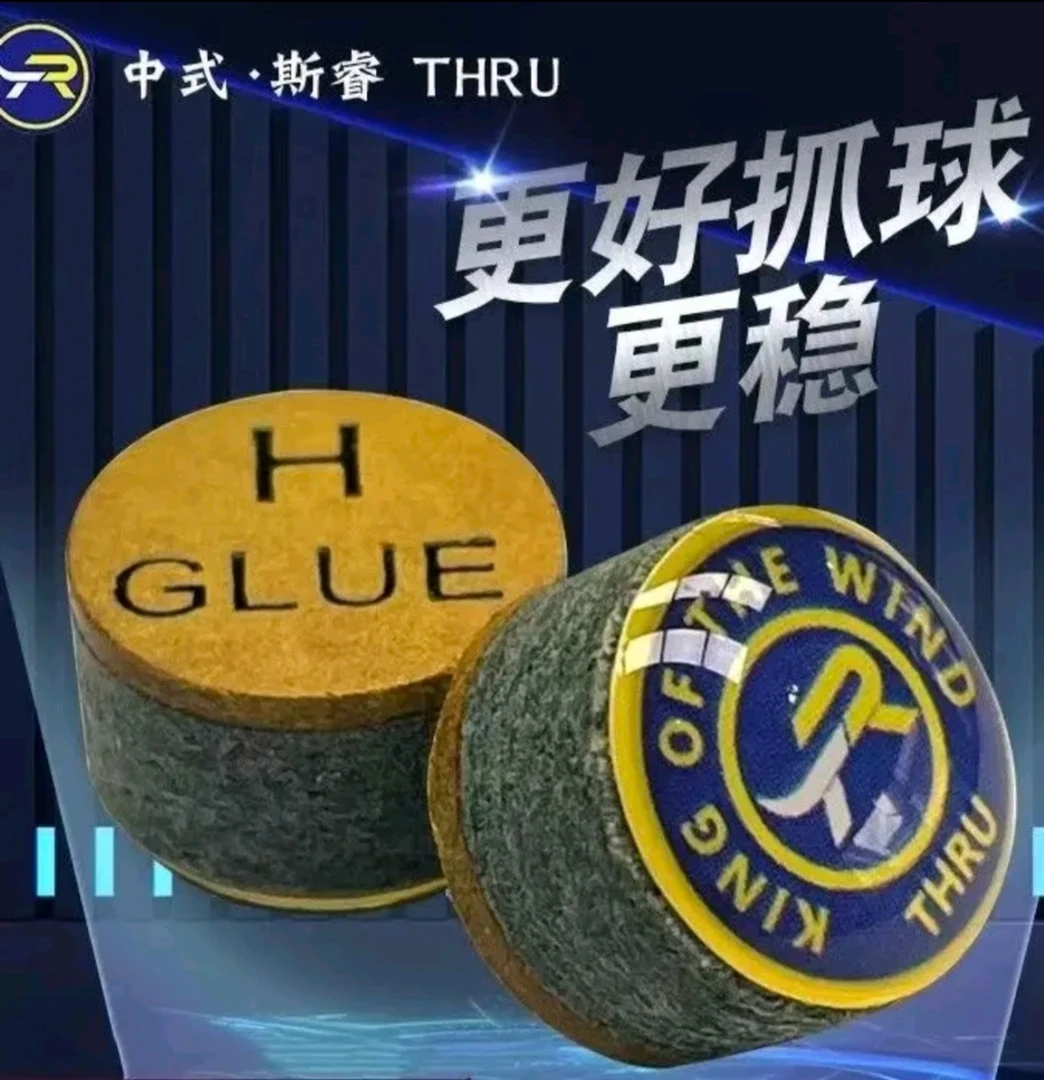 斯睿台球杆皮头小头11MM斯诺克杆头桌球杆配件大头黑八枪头14mm