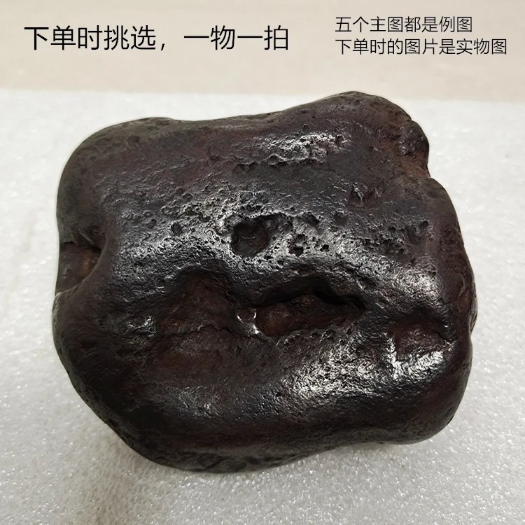 奇石摆件戈壁滩捡铁元素石头小众收藏爱好者礼物，可挑选一物一拍