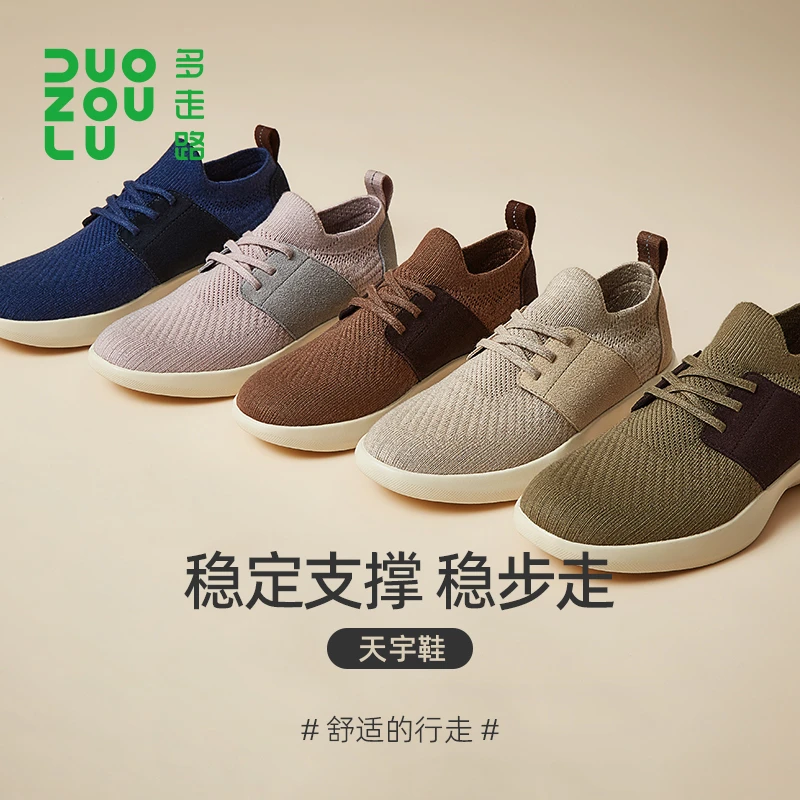 多走路天宇鞋春款羊毛飞织舒适透气软底轻便飞织一脚蹬走路鞋