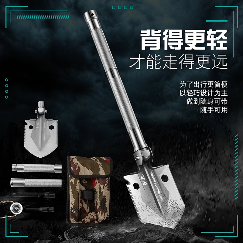 汉道迷你辐射铲多功能组合工具