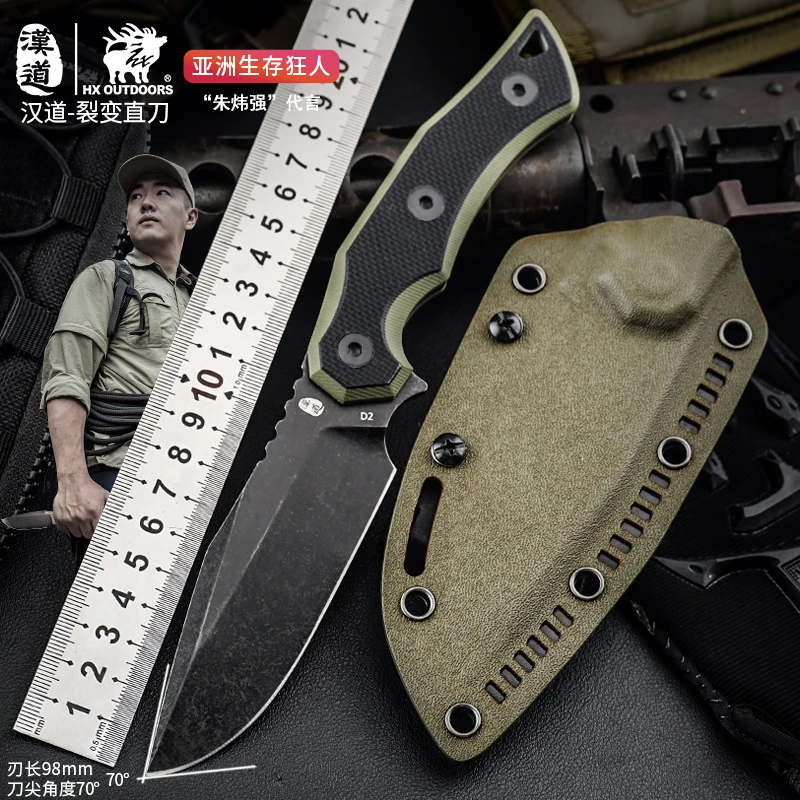 汉道裂变双色K鞘多功能组合工具