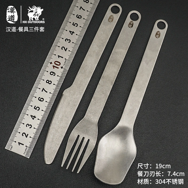 汉道餐具三件套多功能组合工具