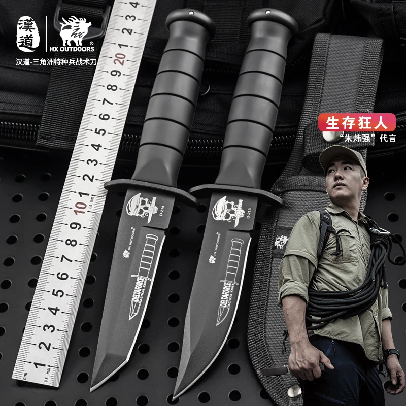 汉道三角洲多功能组合工具