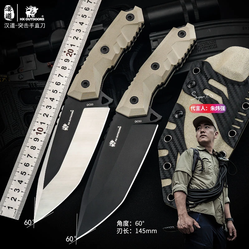 汉道 突击手多功能组合工具