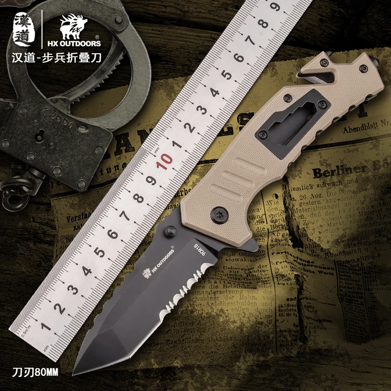 汉道折叠步兵多功能组合工具