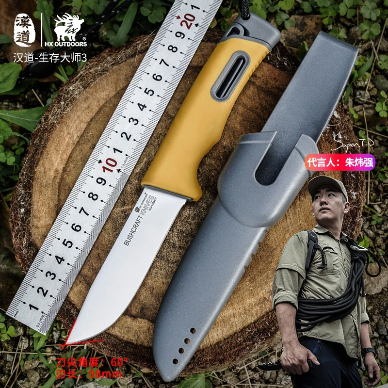 汉道生存大师3多功能组合工具
