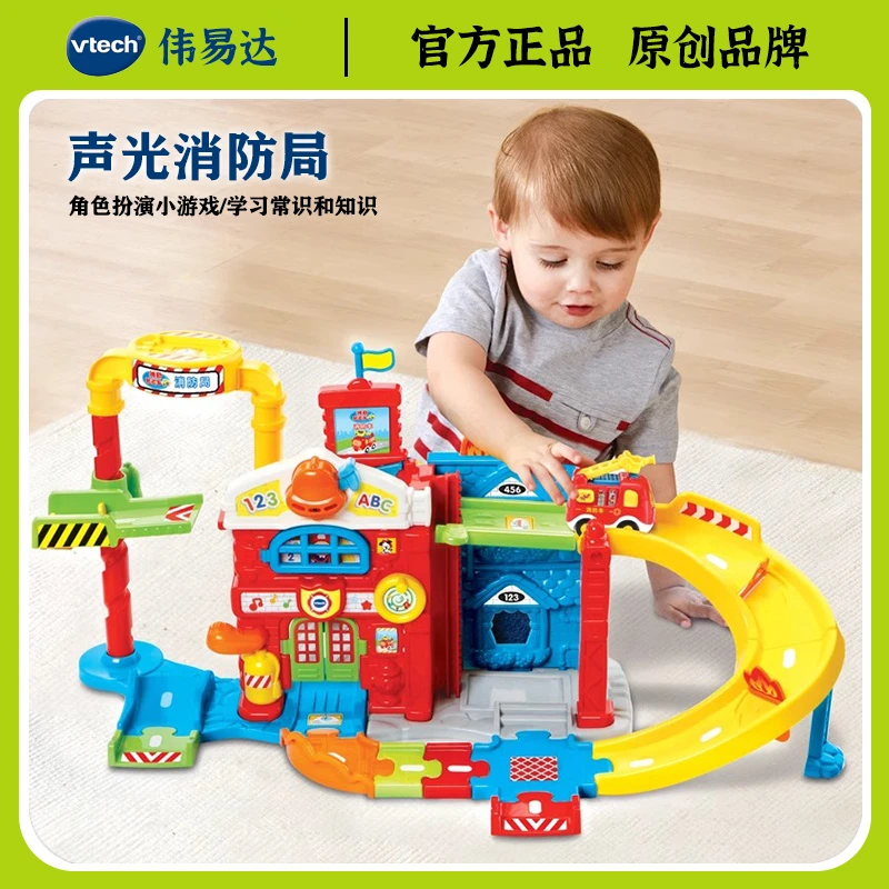 VTech/伟易达轨道车声光拯救消防局汽车赛车滑梯滑道电梯消防车