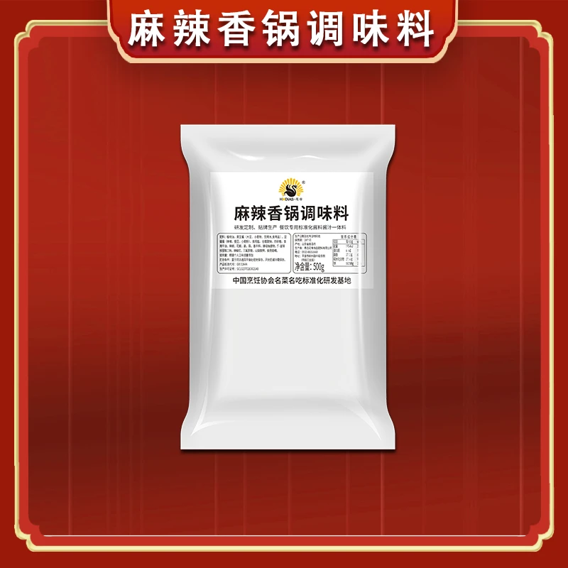 麻辣香锅一体料500g商用调味料麻辣香锅麻辣鲜香优质