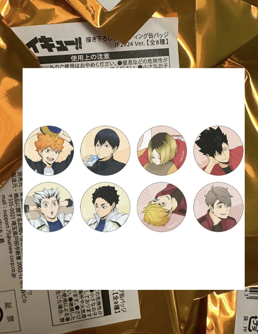 【排球少年】吉祥物吧唧