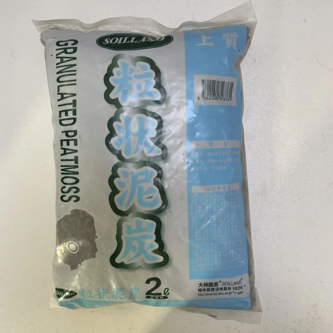 泥炭圆颗粒草炭土多肉兰花铺面护茎拌土优质有机颗粒介质