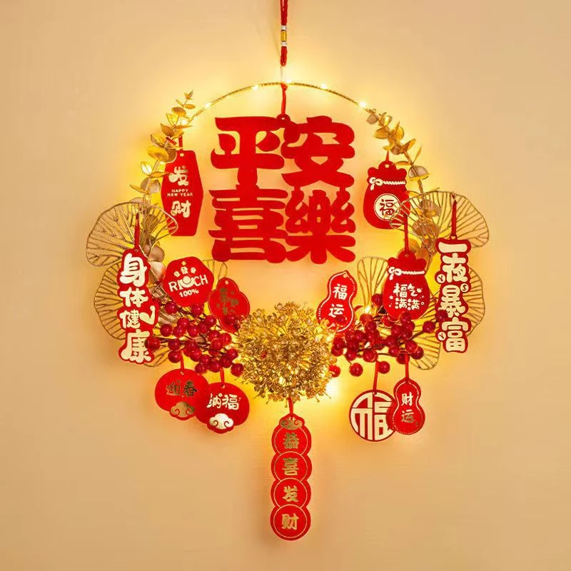 庄子然 春节新年装饰福字挂件挂饰过年入门装饰布置用品