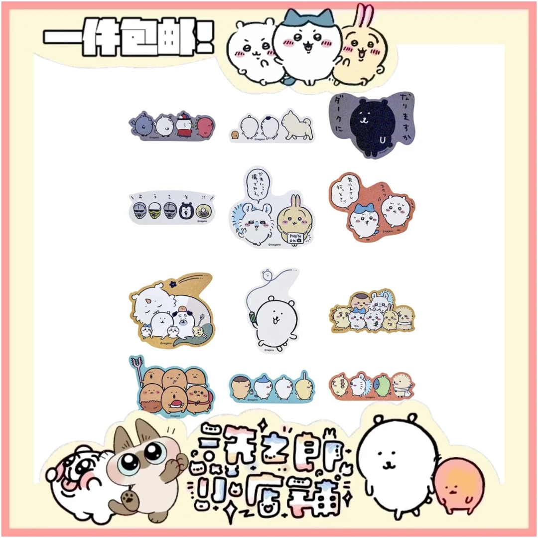 【现货】nagano自嘲熊薯饼chiikawa吉伊卡哇展览限定一枚异形贴纸