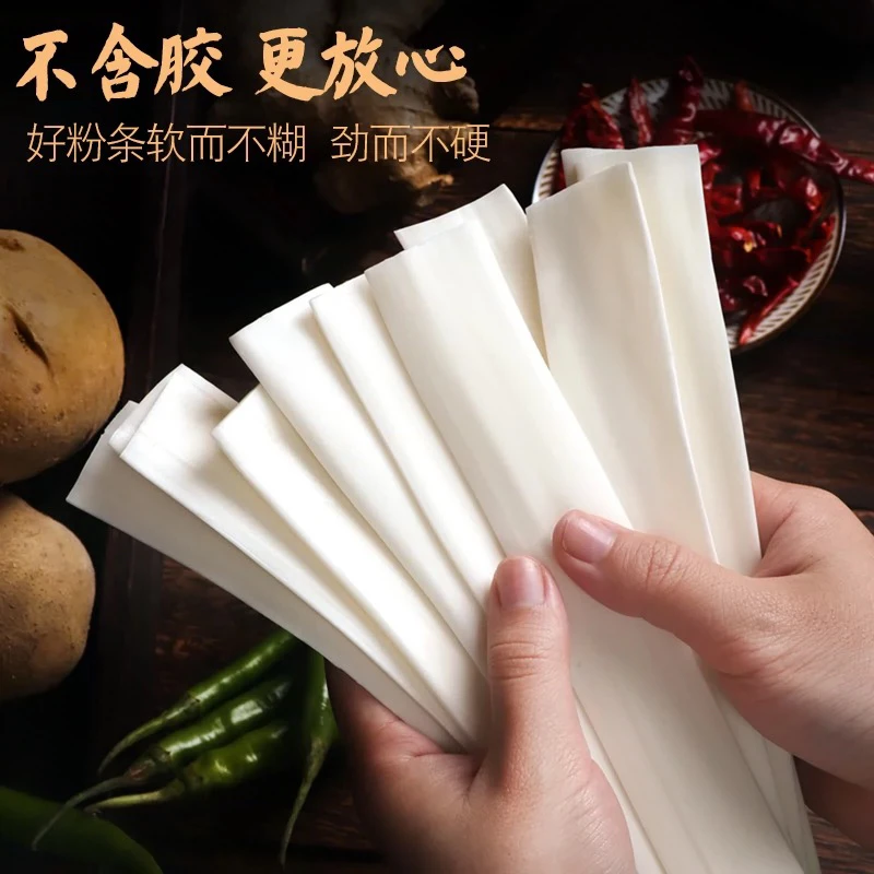 【甘肃特产】高品质正宗定西土豆马铃薯粉甘肃麻辣烫粉条3/5斤包邮