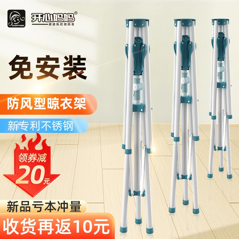 晾衣架落地折叠室内伸缩晒凉衣服杆不锈钢室外家用阳台晒被子神器