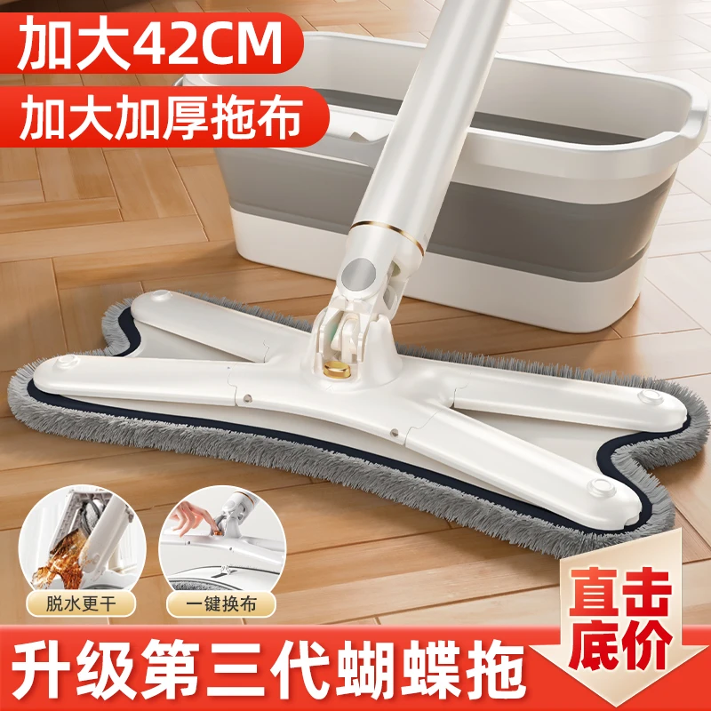 拖把家用干湿两用蝴蝶平板拖神器拖地一拖净家用拖把